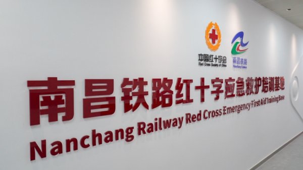开云体育(中国)官方网站 每年上千次“生命支柱”, 这座基地不简便!